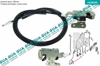 Замок двери задней левой ( нижний )