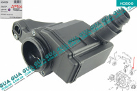 Маслоотделитель катерных газов / сепаратор масла ( сапун )