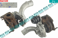 Турбина ( Компрессор наддува , турбокомпрессор )