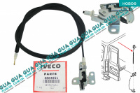 Замок задней двери левой распашной ( верхний  с тросом )