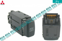 Кнопка динамической системи курсовой устойчивости ASC Mitsubishi / МИТСУБИСИ PAJERO IV 2006- / ПАДЖЕРО 4 06- 3.2DI-D (3200 куб.см.)