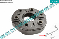 Муфта карданного вала RWD  ( кардана )