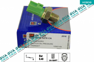 Датчик давления масла   