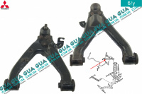 Рычаг задний верхний левый