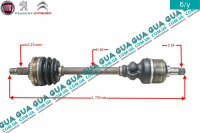 Полуось левая 24/27 ( привод в зборе с шрусами с ABS )
