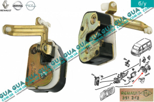 Замок боковой левой сдвижной двери   