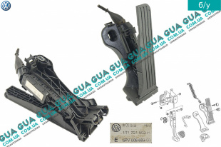 Педаль газа ( акселератор, потенциометр / пластик )   