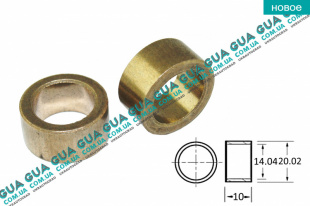 Втулка стартера (20.02x14.04x10.00mm) 1шт.   