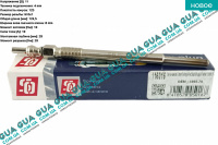 Свеча накала 11V Volvo / ВОЛЬВО S40 II 1.6D (1560 куб.см.)