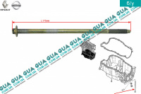 Болт / винт крепления поддона ( 1шт )