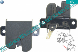 Замок ляды ( задней двери / крышки багажника )   