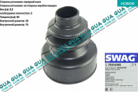 Пыльник шруса внутренний ( 28x75x93 )