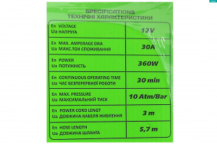 Компрессор двухпоршневой автомобильный 10АТМ   