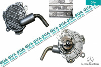 Вакуумный насос