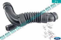 Патрубок воздушного фильтра