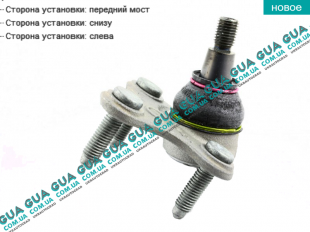 Шаровая опора нижняя левая   