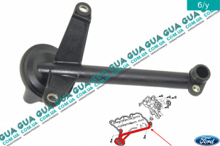 Маслоприемник   