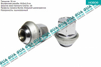 Гайка колесная M12X1,5X31 ( 1шт )