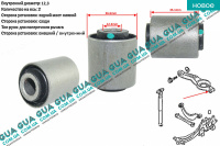 Втулка рычага / сайлентблок тяги задней подвески 1 шт Volvo / ВОЛЬВО S40 II 2.0 (1948 куб.см.)