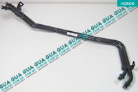 Патрубок / трубка системы охлаждения (метал )