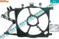 Диффузор основного радиатора  Opel / ОПЕЛЬ CORSA C 2000-2009 / КОРСА С 00-09 1.7DTI V16 (1686 куб. см.)