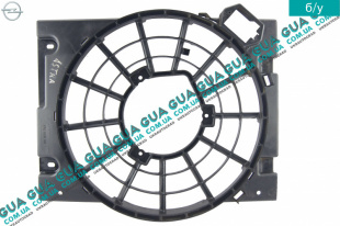 Диффузор вентилятора кондиционера    