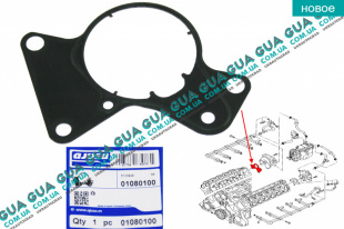 Прокладка топливного насоса ТНВД   