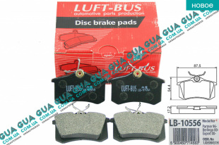 Тормозные колодки задние   