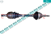 Полуось левая 33z/34z/595mm ( привод в зборе с шрусами ) Opel / ОПЕЛЬ ASTRA G 1998-2005 / АСТРА Ж 98-05 2.0DI (1995 куб. см.)