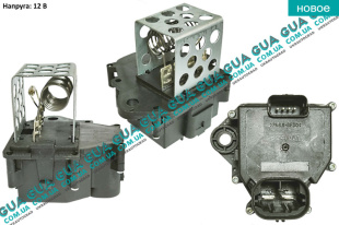 Резистор вентилятора основного радиатора ( реостат / сопротивление / регулятор ) вентилятора охлаждения / компрессор салона   