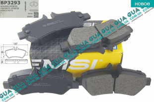 Тормозные колодки задние ( BOSCH )   