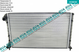 Радиатор охлаждения ( основной )   