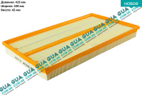 Воздушный фильтр