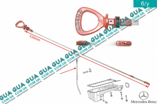 Щуп уровня масла рабочая длина 510мм   