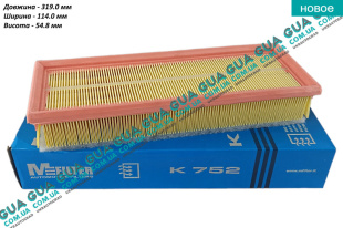 Воздушный фильтр ( с поролоном )   