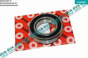 Подвесной подшипник полуоси 55x30x13   