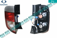 Фонарь задний левый SsangYong / САНГЙОНГ KYRON 2.0XDI (1998 куб.см.)