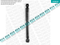 Амортизатор задний газовый ( стойка )