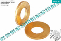 Шайба болта масляного поддона 1 шт 20.4x9.8x2 Volvo / ВОЛЬВО V70 III 1.6D (1560 куб.см.)