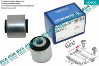 Сайлентблок задней реактивной тяги правый