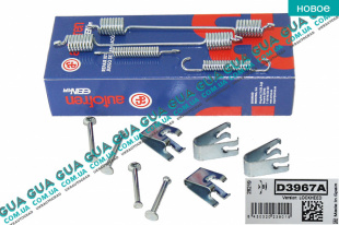 Ремкомплект барабанных колодок / комплект возвратных пружин тормозного механизма   