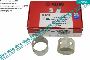 Втулка шатуна STD ( 1шт )   