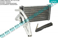 Радиатор печки ( отопителя ) (+AC)
