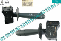 Подрулевой переключатель режимов дворников / стеклоочистителей