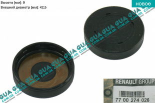 Заглушка блока цилиндров ( пробка двигателя ) D42.5 1шт Renault / РЕНО LAGUNA II / ЛАГУНА 2 2.2DCI (2188 куб.см.),