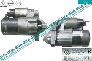 Стартер ( Бендикс 12 зубов )   