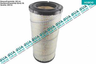 Воздушный фильтр   