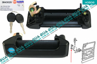 Ручка боковой ( сдвижной ) правой двери наружная