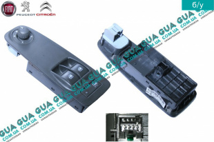 Блок кнопок управления стеклоподьёмниками ( левый )   