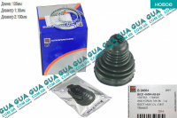 Пыльник шруса внутренний